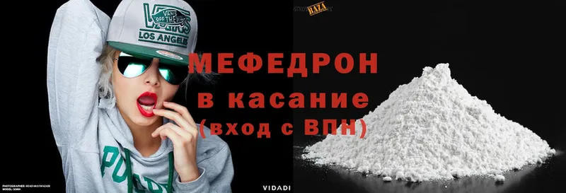 Как найти наркотики Калининец ГАШИШ  APVP  МЕФ  Канабис  Cocaine 