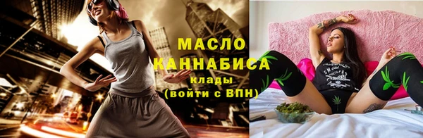 дистиллят марихуана Богданович