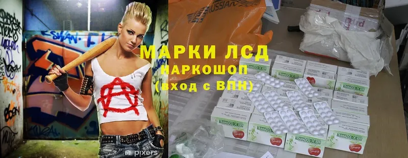 mega вход  Калининец  ЛСД экстази ecstasy  купить наркоту 